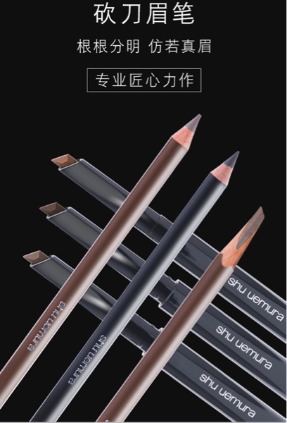 眉毛太浓不好看怎么办,眉毛太淡画什么妆