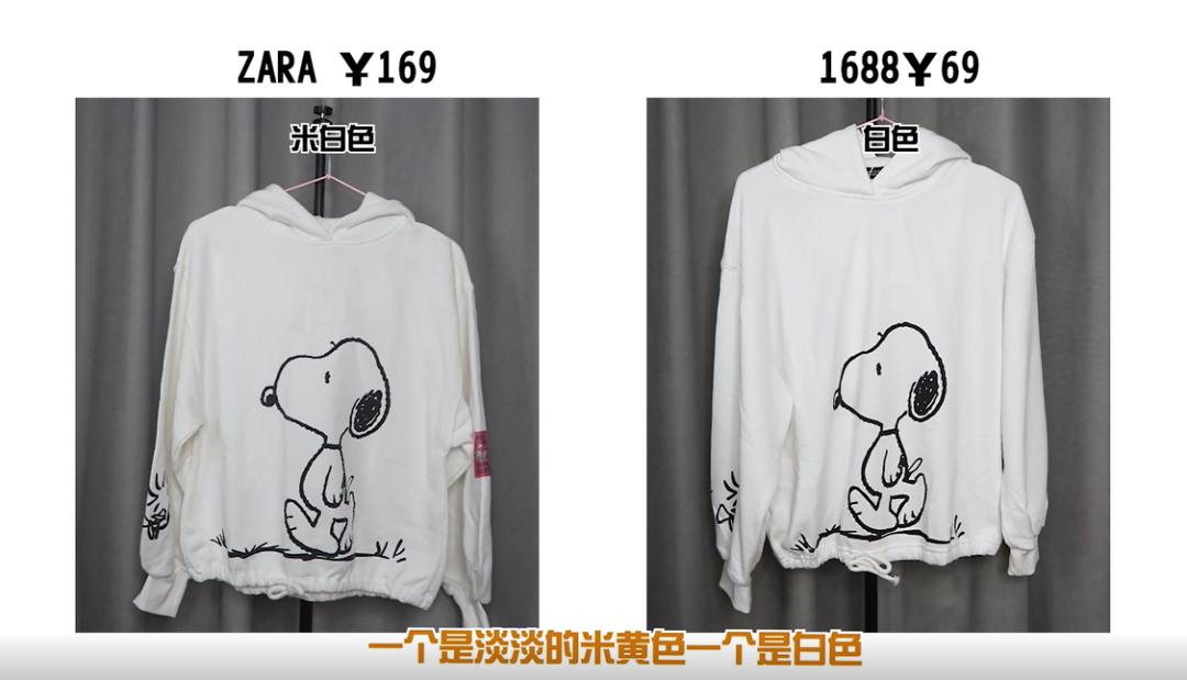 1688买便宜东西,1688卖特别便宜的东西