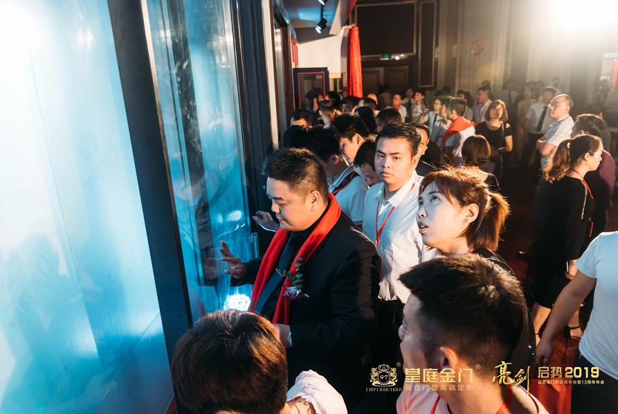 皇庭金门荣耀,皇庭金门最新视频