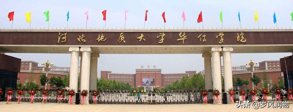 独立学院转设的最新信息河北,河北有前途的独立学院