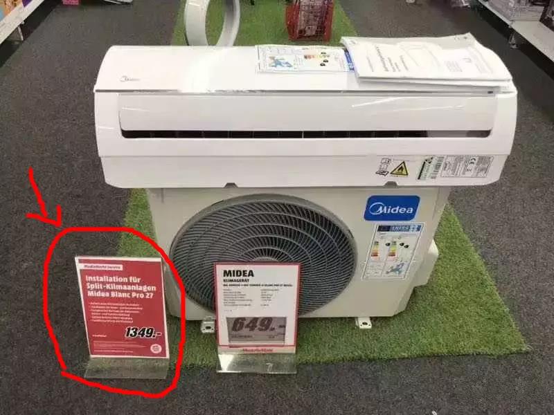 广州酸奶德语：看40度的夏天，德国的空调在哪里