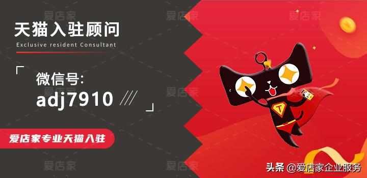 开天猫店怎么注册公司,开天猫专营店要注册公司