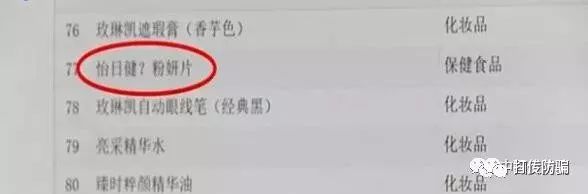 张蔓蔓被打视频,张蔓蔓事件全过程