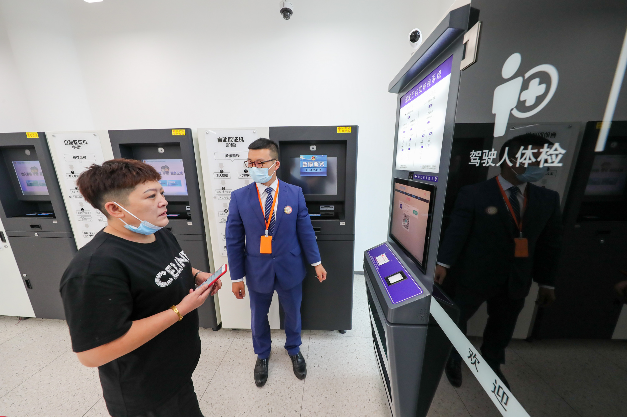 北京街道政务服务实现一次办理,北京市丰台区政务服务预约平台