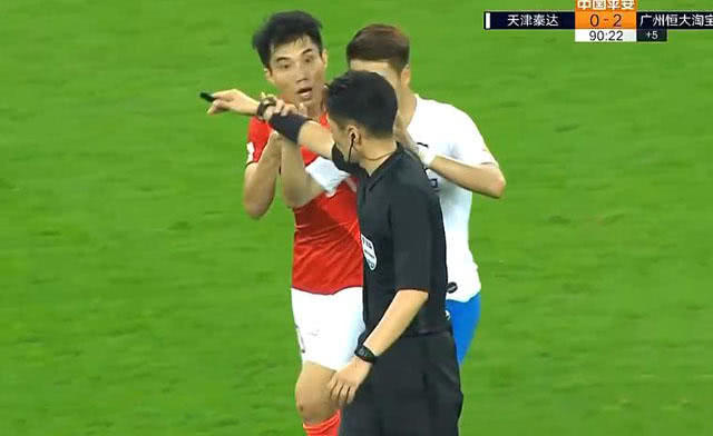 韦世豪刺头,韦世豪头球反击视频