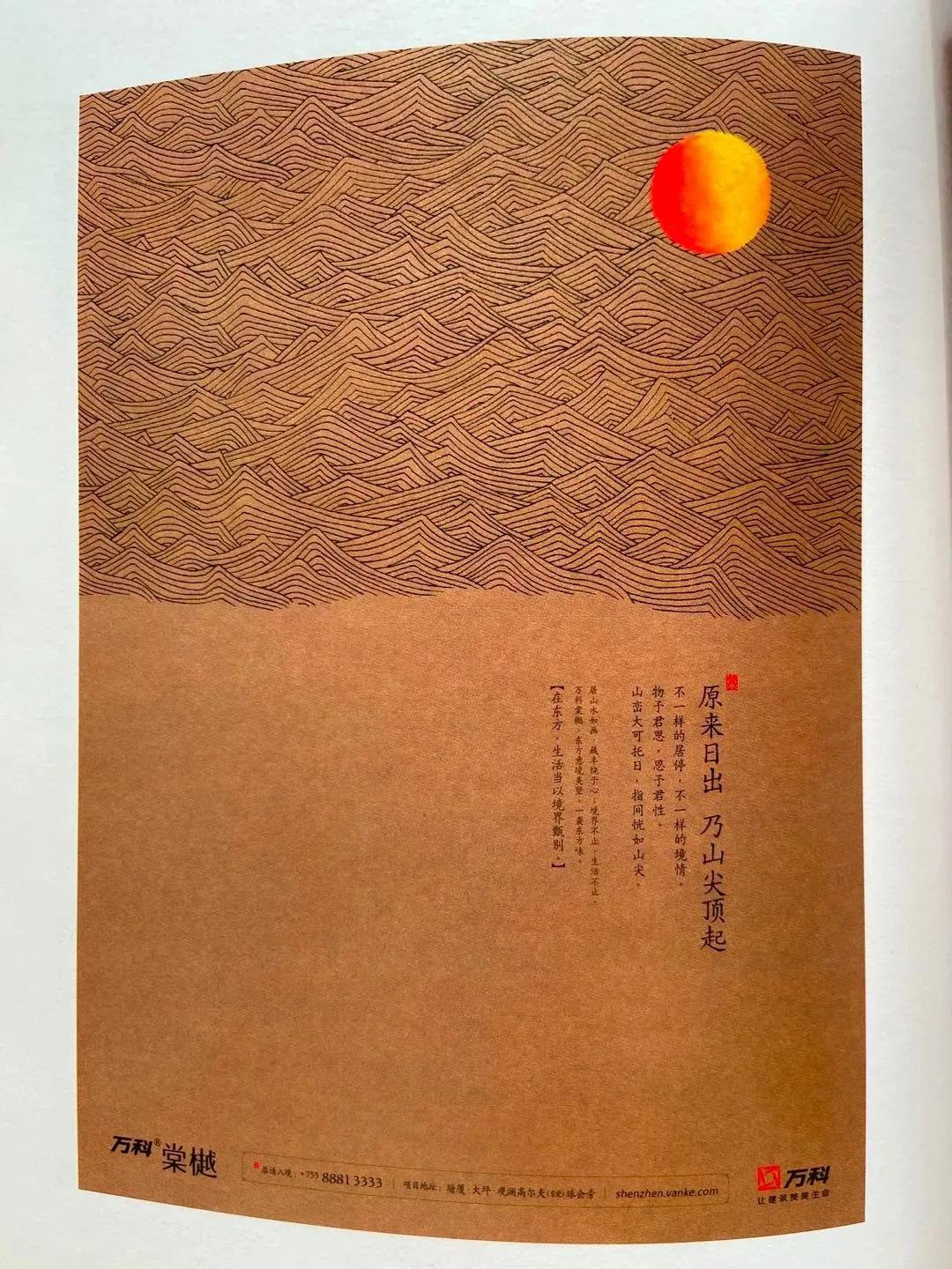 53句关于浪漫秋天的文案,浪漫秋天的文案