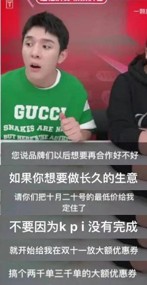 李佳琦发声“封杀”欧莱雅后翻车，品牌方道歉，业内直言影响深远