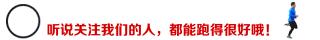 奥尼捷压缩裤和马孔多压缩裤,跑步装备马孔多压缩裤