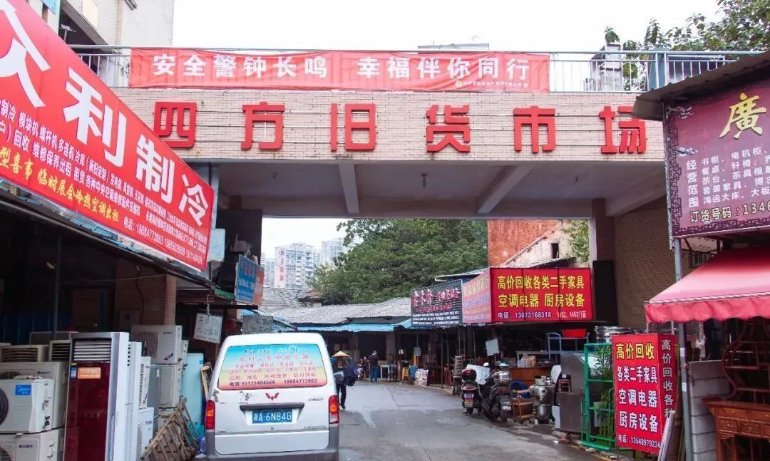 长沙哪个旧货市场东西好又便宜,长沙宝藏旧货市场推荐