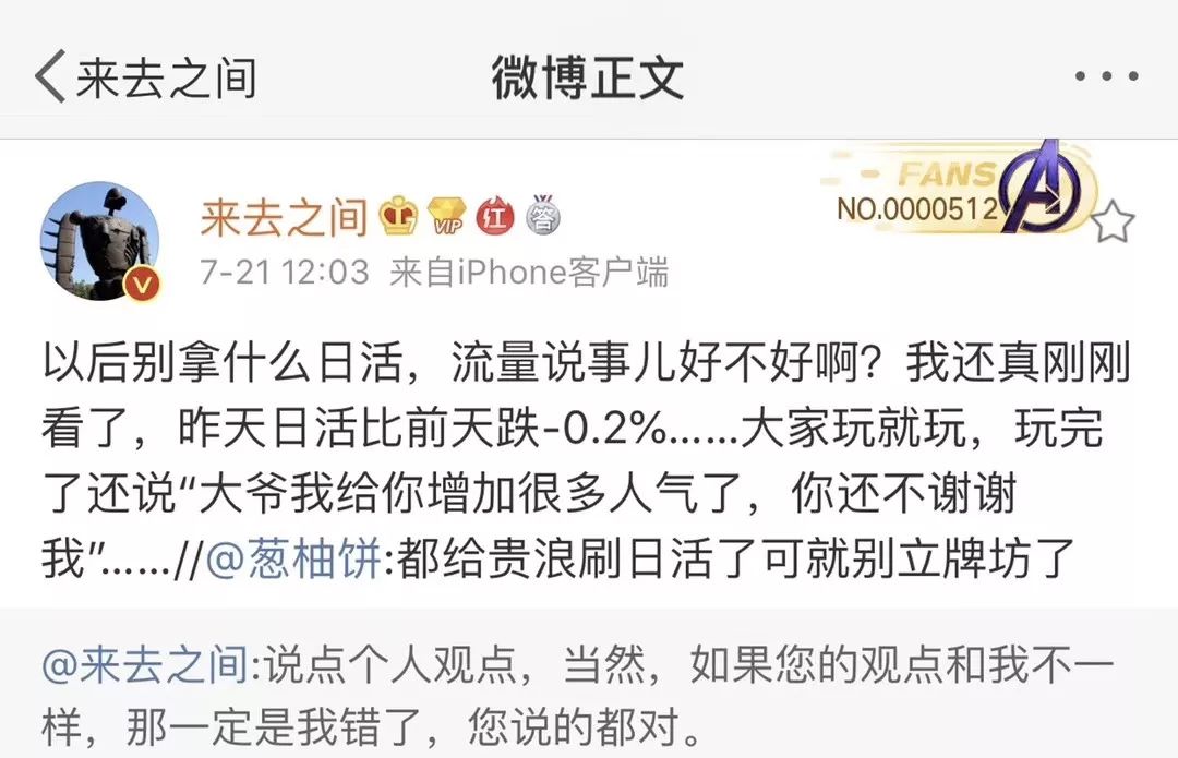 狡猾的谎言,我们是如何被数字骗的