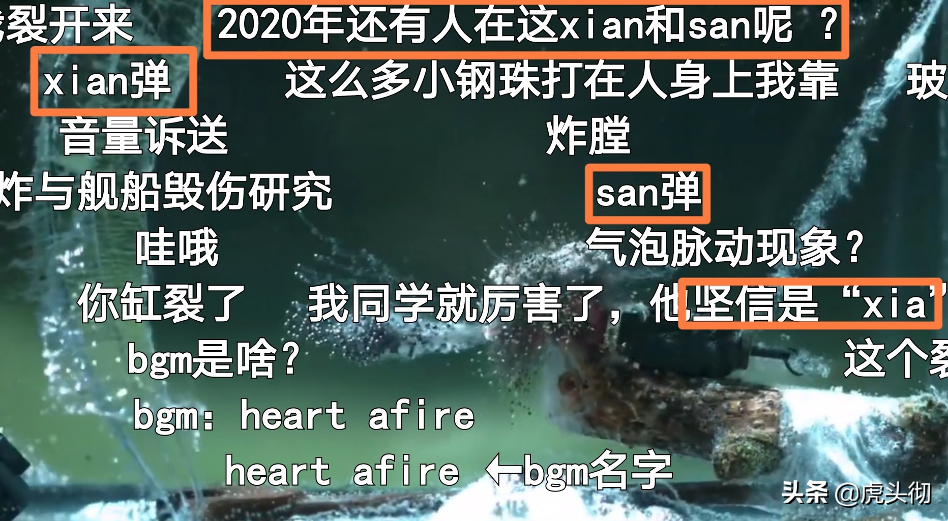 “霰xiàn弹枪”还是“散sǎn弹枪”？网络军事家为啥较真？