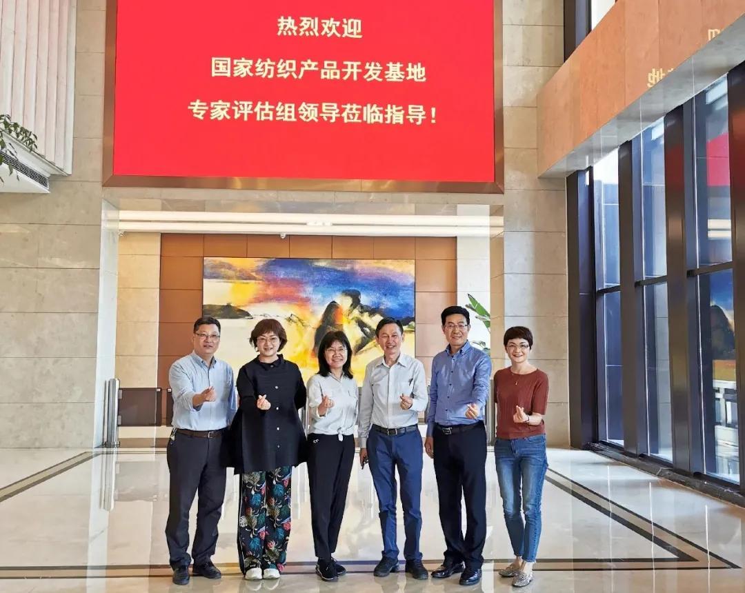 浙江新澳纺织股份有限公司,浙江新澳纺织集团有限责任公司