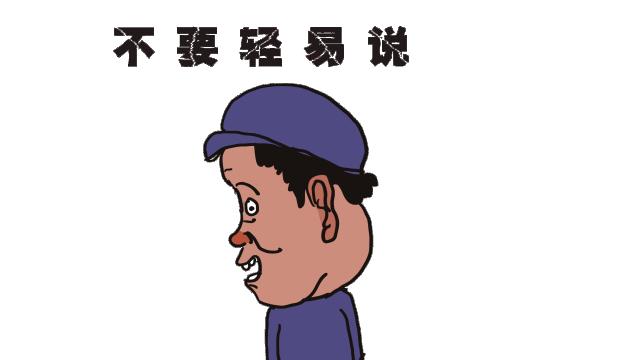 赵本山宝藏男孩,人生哲学赵本山