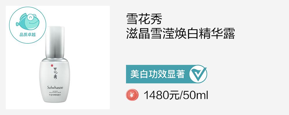 测18款美白精华，9款有效美白，但其中4款用了要出大问题？