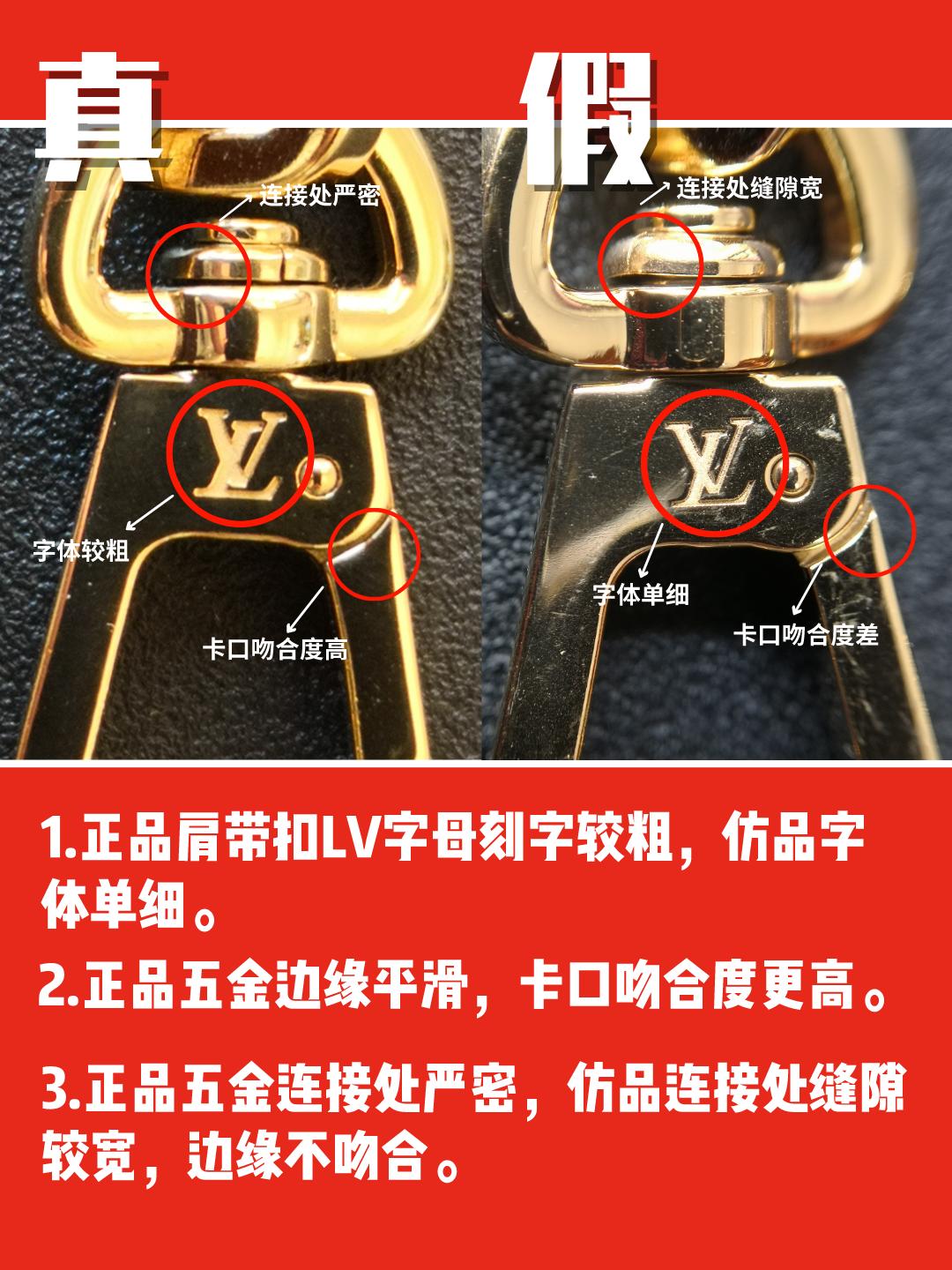 lvminisofttrunk真假鉴定,奢侈品鉴定lv包包真假
