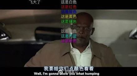 那些搞笑的弹幕,被沙雕网友的弹幕笑疯了哈哈哈