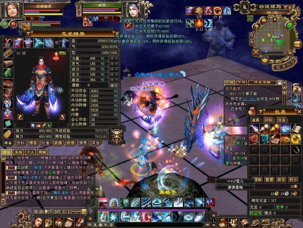 好玩的老牌武侠网游游戏推荐,可玩性高的武侠网游端游