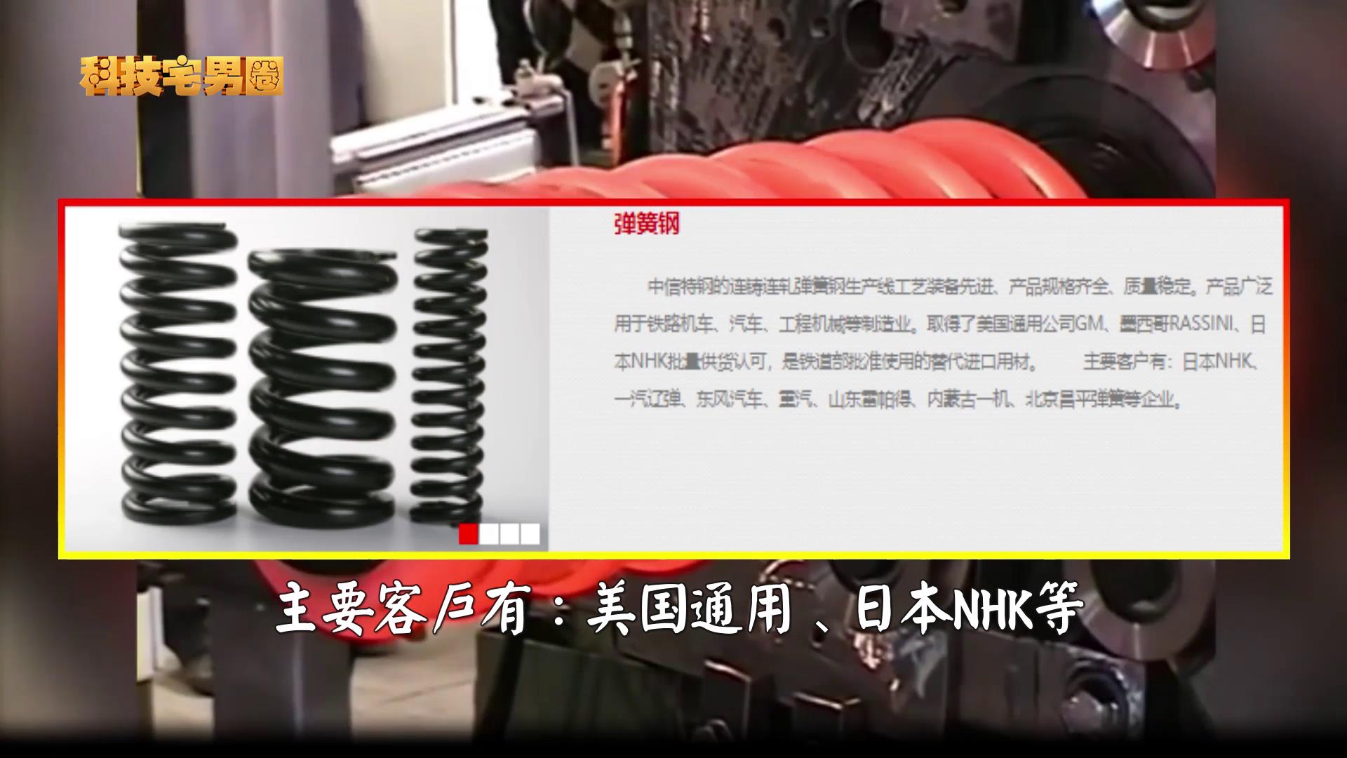 日本钢铁和中国钢铁,日本钢铁和中国钢铁质量差在哪里