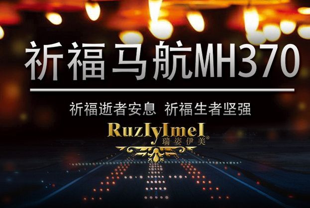 7年的马航mh370残骸真的找到了吗,mh370残骸或被发现真的假的