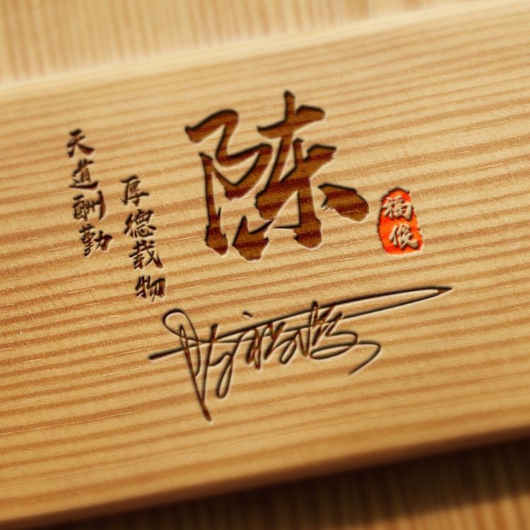 8000张立体姓名头像姓氏,姓氏头像大全带自己姓好看