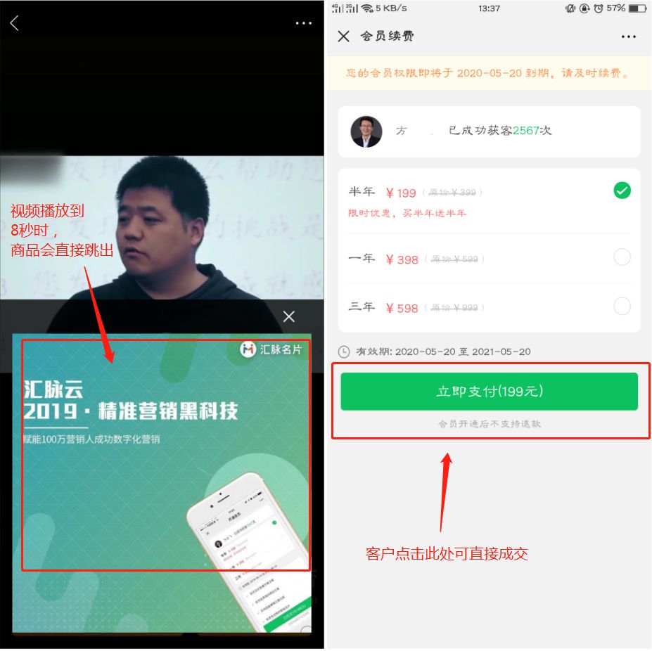 怎么要到陌生人的联系方式,你可能知道但不会用的沟通技巧