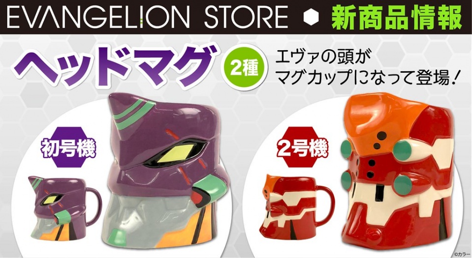 模玩周边:《新世纪福音战士》初号机/贰号机头部造型马克杯