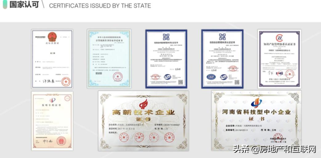 西安房产经纪人招聘信息,房产中介跳槽为什么那么多