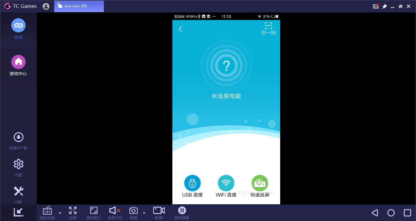 刺激战场模拟器怎么躲避检测,刺激战场使用模拟器更容易吃鸡吗