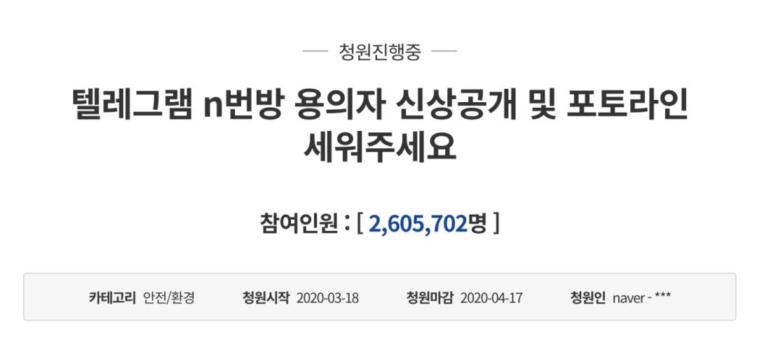 n号房的罪与罚,n号房间案件怎么回事