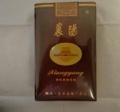 襄阳烟最全,襄阳抽的烟有哪些