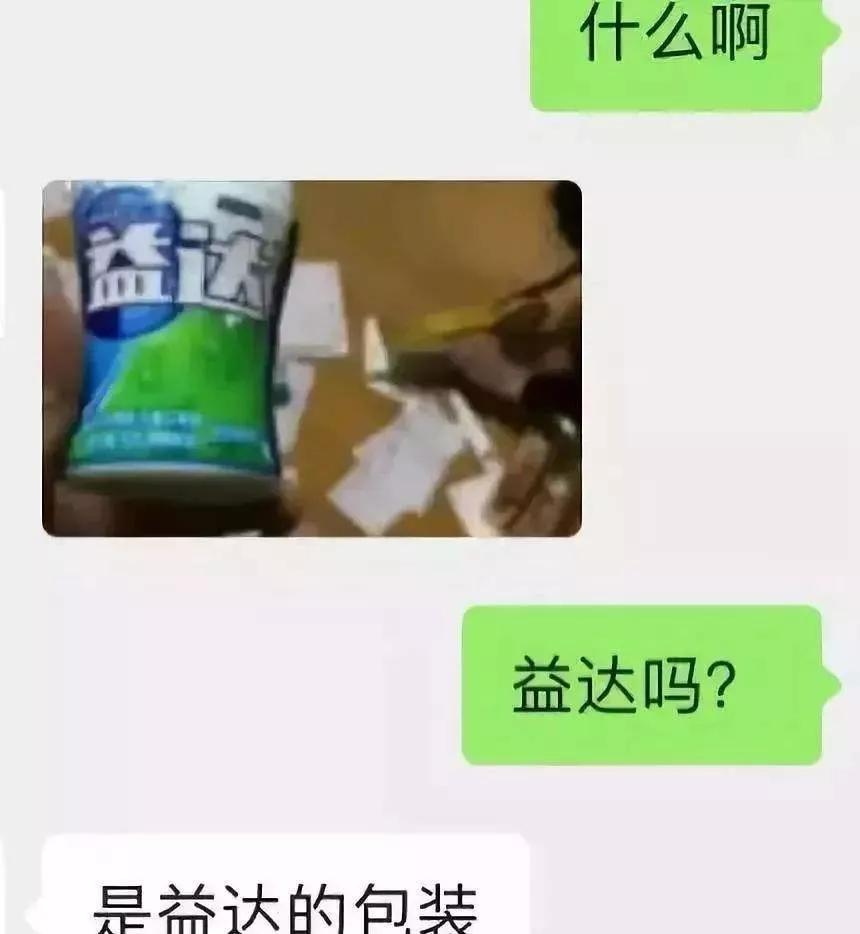 女孩们，你知道买一瓶迷奸药有多简单吗？