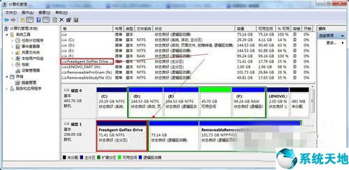 win7移动硬盘插入电脑不显示,移动硬盘win7识别win10不识别