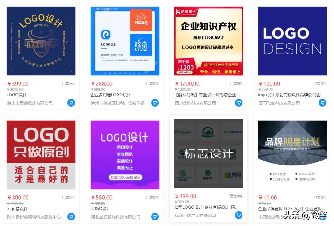 淘宝的logo修改,淘宝改标