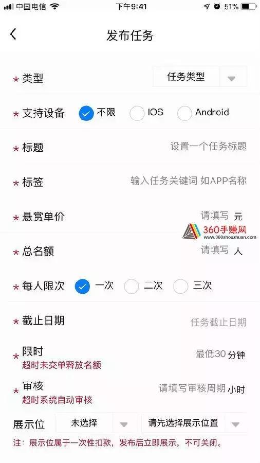 趣味生成器APP,趣味生成神器小程序