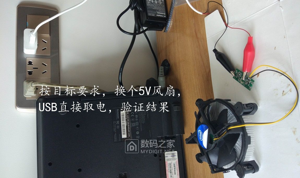 diy电路制作小手工风扇,自己动手改装usb风扇