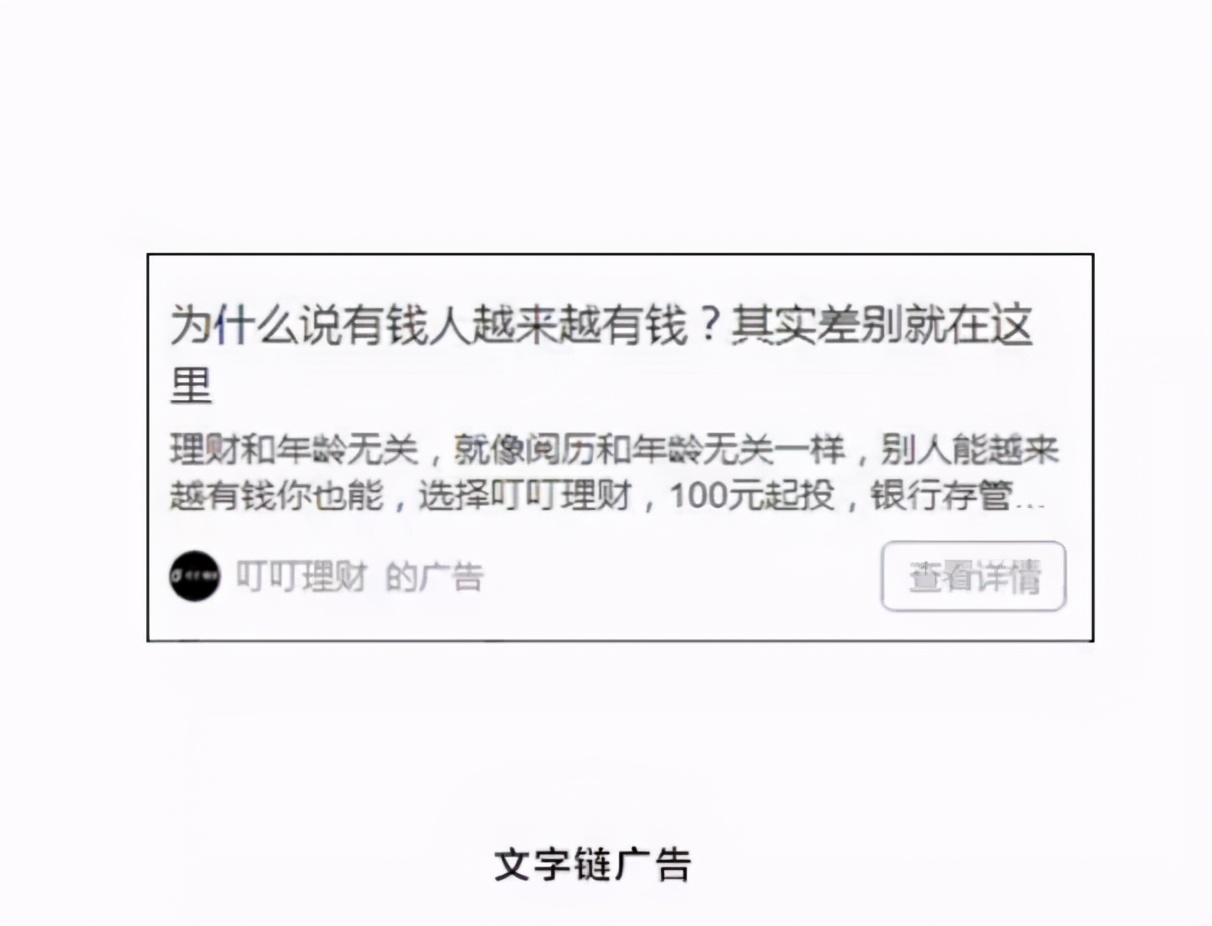 贵阳想投放知乎广告，不知道效果好不好？直接来看跑过的数据