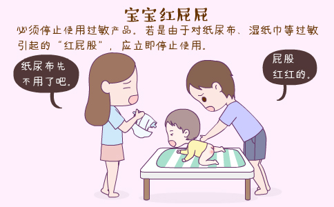 尿布疹红屁屁用什么纸尿裤,宝宝红屁屁是拉拉裤过敏吗