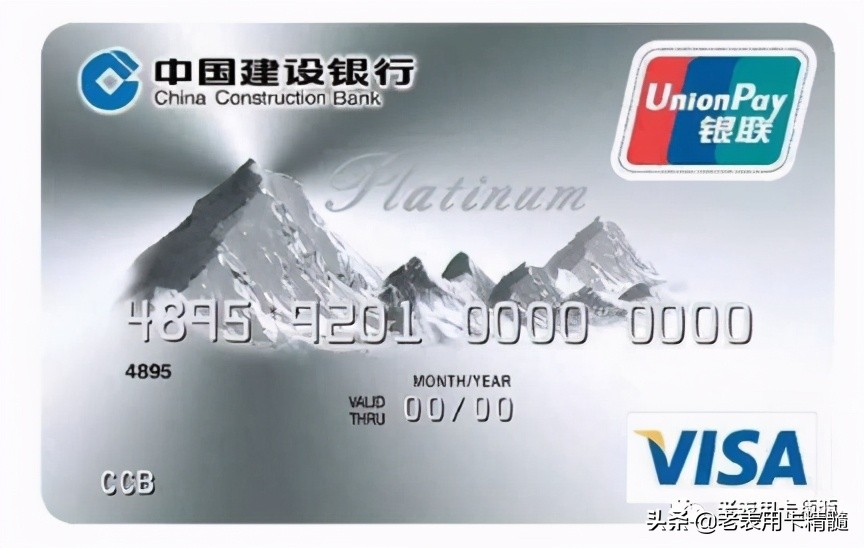 怎样知道是真正的白金卡,白金卡和经典白金卡区别