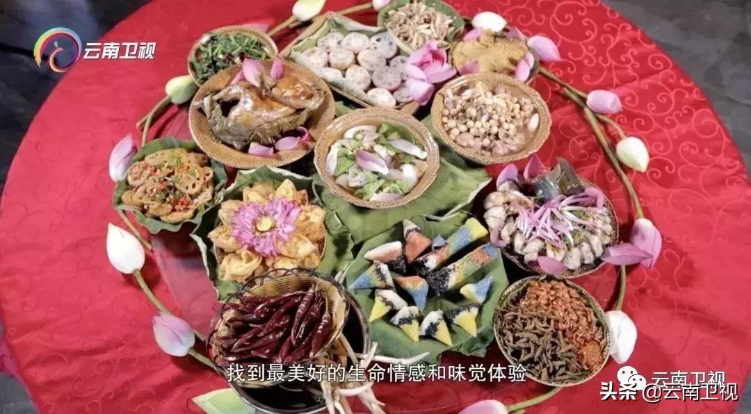 云南味道第二季稻米之味,味道云南高清完整版免费