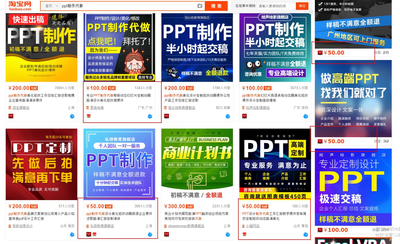 怎么做到在家卖产品,如何在家赚美金