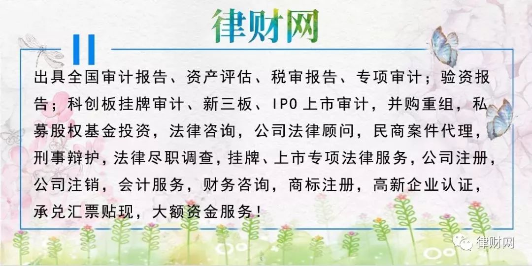 39个会计科目处理方法,会计疑难科目怎么解决