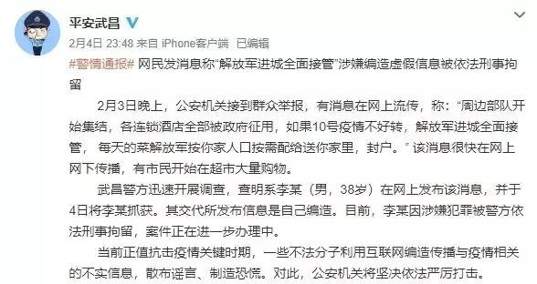 美林青城最新消息今天,青城美林小区最新消息