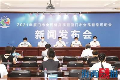 厦门市全民健身游泳比赛,厦门市十一中运动会