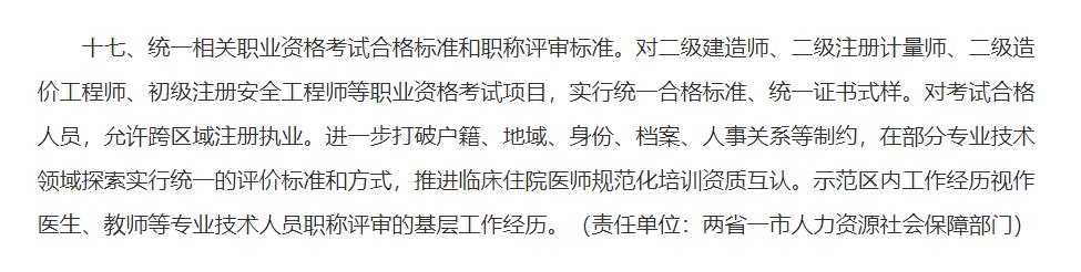 重磅！上海暂停20年二建考试，考生何去何从？江浙受波及也取消？