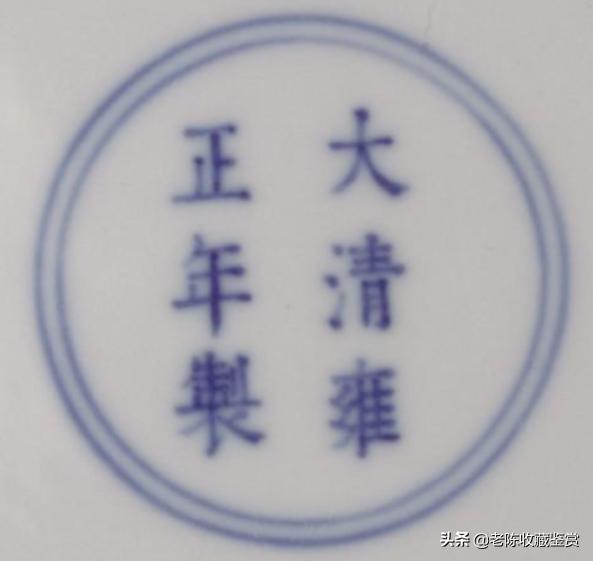 雍正粉彩花卉纹盘图解大全,故宫雍正粉彩蟠桃天球瓶