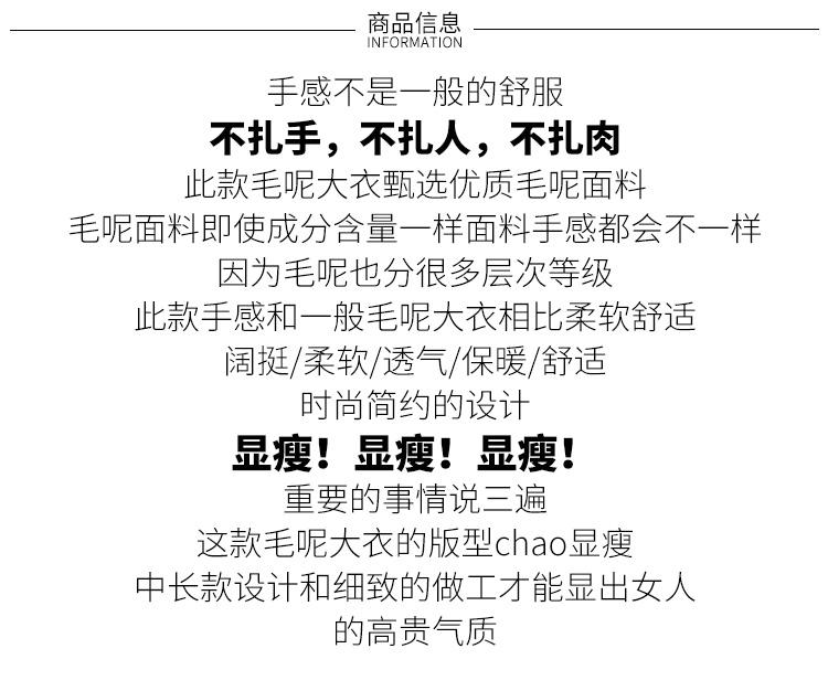 呢子韩版双面大衣旗舰店,女童呢子大衣韩版爆款