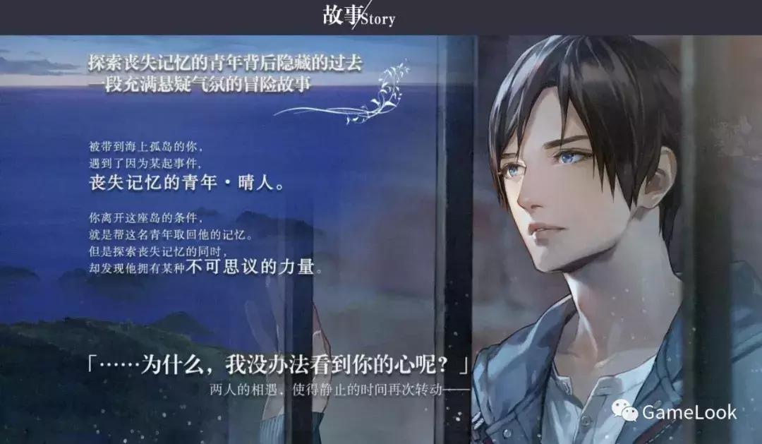 犬夜叉手游独家版本,犬夜叉手游最新