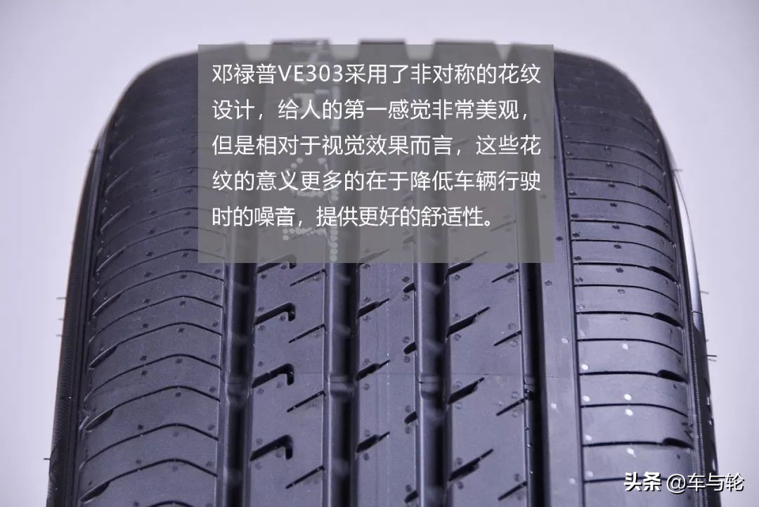 豪华舒适车型推荐,邓禄普ve303suv可以用吗