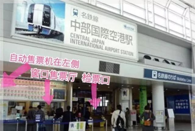 1976年日本名古屋中部国际机场,名古屋中部国际机场t1和t2有多远