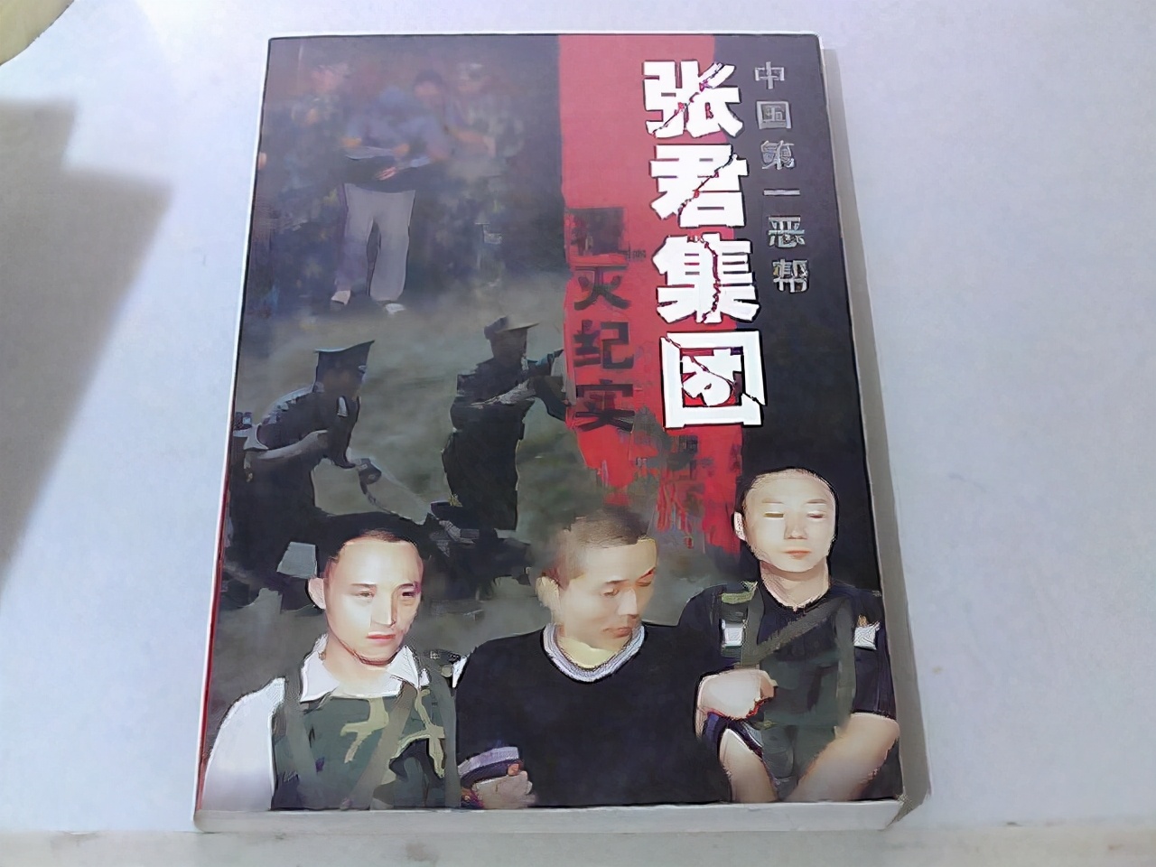 吴彦祖演的张君的电影,新警察故事吴彦祖原型张君